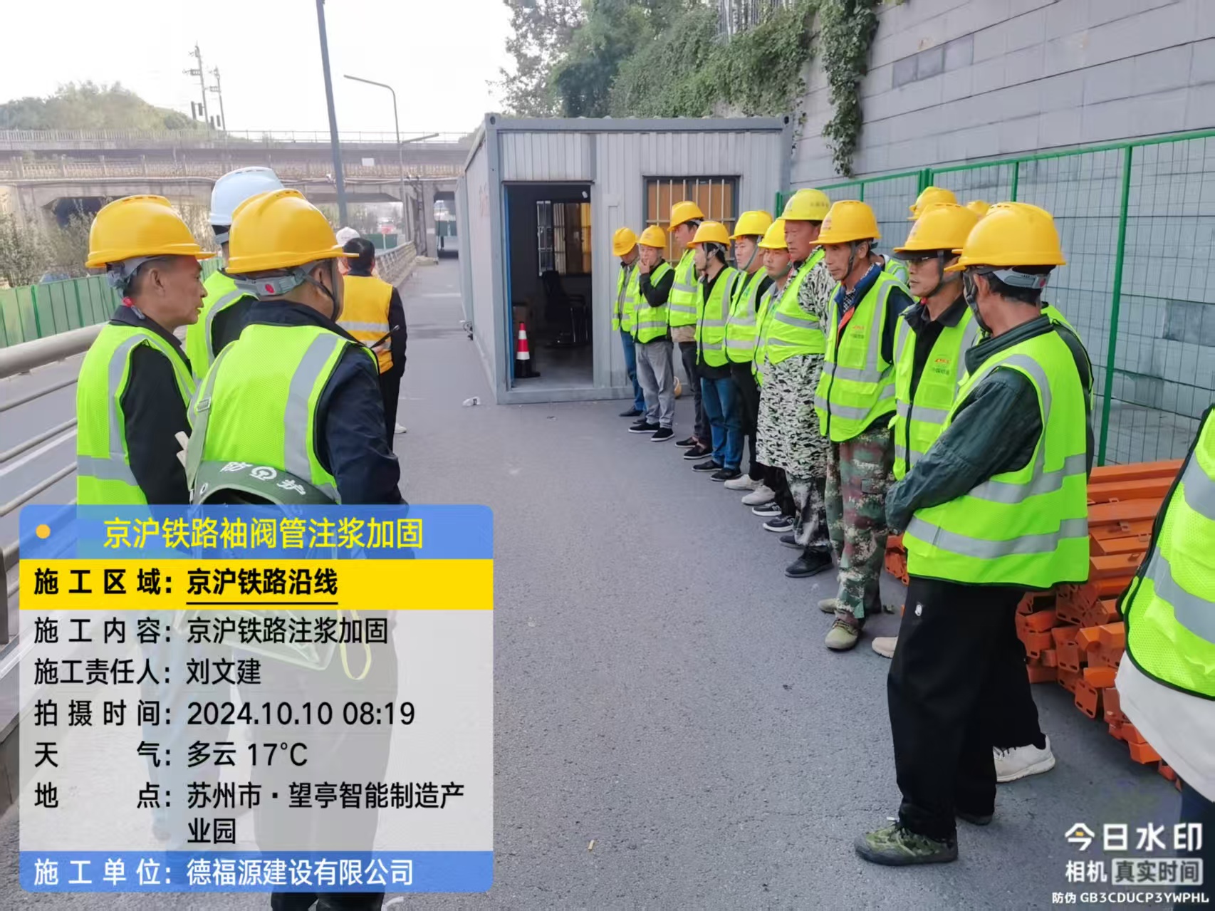 海棠哪种地面沉降加固方法最有效？