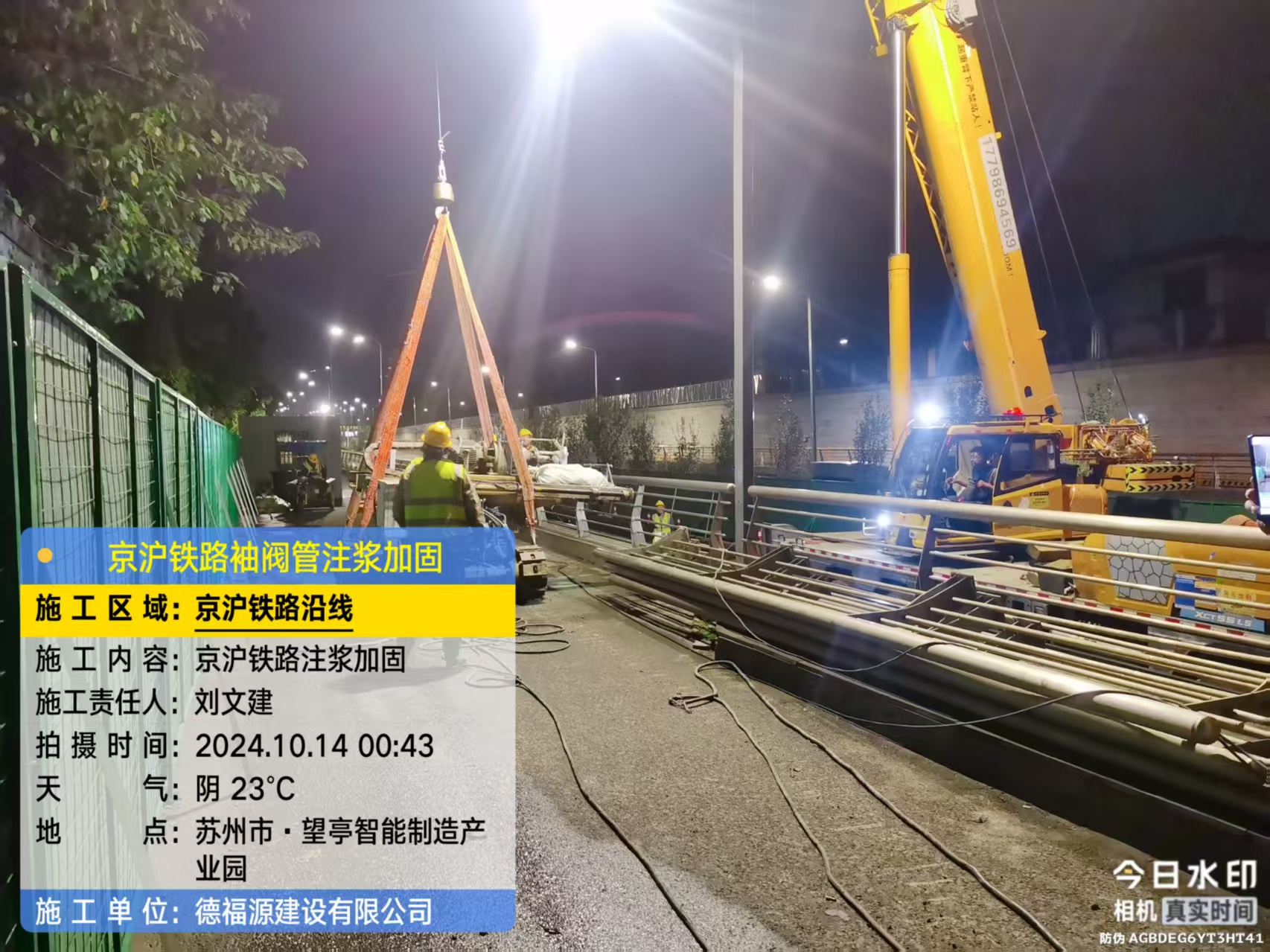 海棠厂房地面沉降加固办法